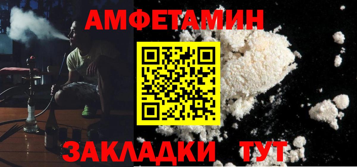 ГЕРОИН Сорочинск