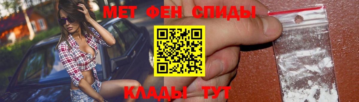 Amphetamine  АМФЕТАМИН  Вход с VPN  Сорочинск  Амфетамин 98% 