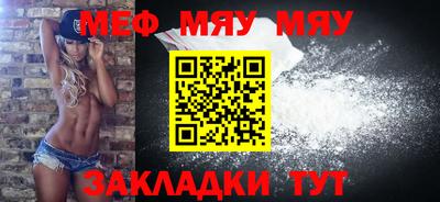 молекула духа Гай