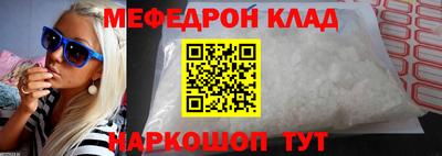 молекула духа Гай
