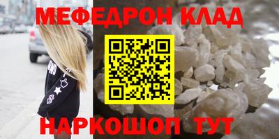 бутират Волгодонск