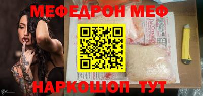 герыч Волжский