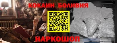 мефедрон Гагарин