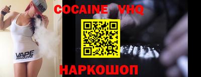 мефедрон Гагарин