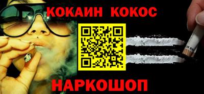 молекула духа Гай