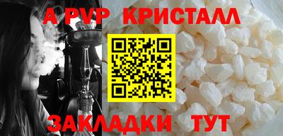 мефедрон Гагарин
