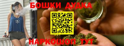 молекула духа Гай