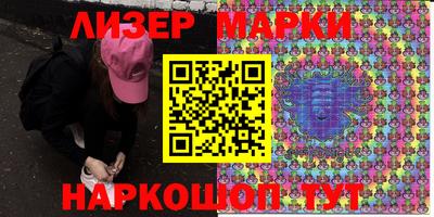 молекула духа Гай