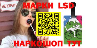 молекула духа Гай