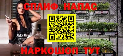 синтетический гашиш Волжск