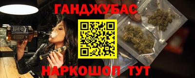 молекула духа Гай