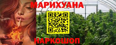 синтетический гашиш Волжск