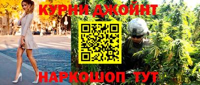 бутират Волгодонск