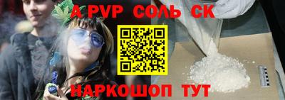 мефедрон Гагарин