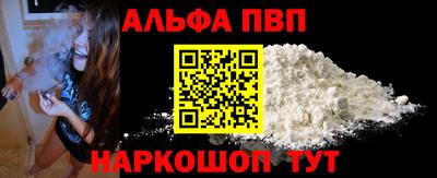 бутират Волгодонск
