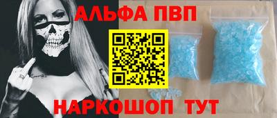 мефедрон Гагарин