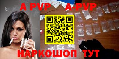 мефедрон Гагарин
