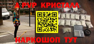 молекула духа Гай
