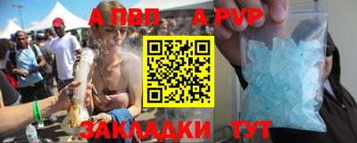 бутират Волгодонск