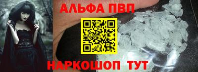 мефедрон Гагарин