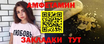 синтетический гашиш Волжск