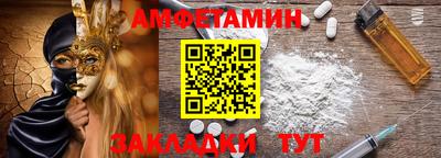 молекула духа Гай