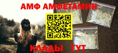 герыч Волжский