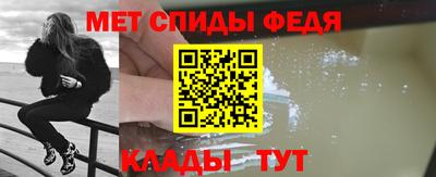 мефедрон Гагарин