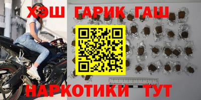 герыч Волжский