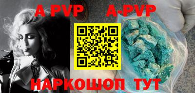 герыч Волжский