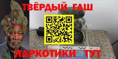 молекула духа Гай