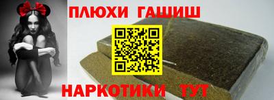 молекула духа Гай