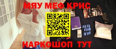 бутират Волгодонск