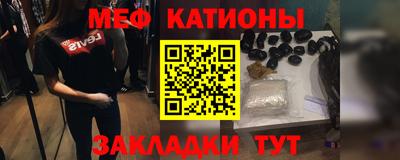 бутират Волгодонск