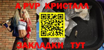 мефедрон Гагарин