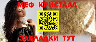 синтетический гашиш Волжск