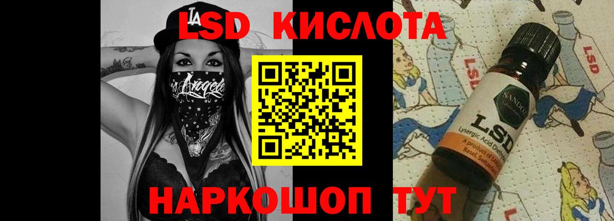 Мефедрон   Cocaine  Сорочинск  Лсд 25  ГАШИШ  Конопля  Мефедрон  Вход с VPN 