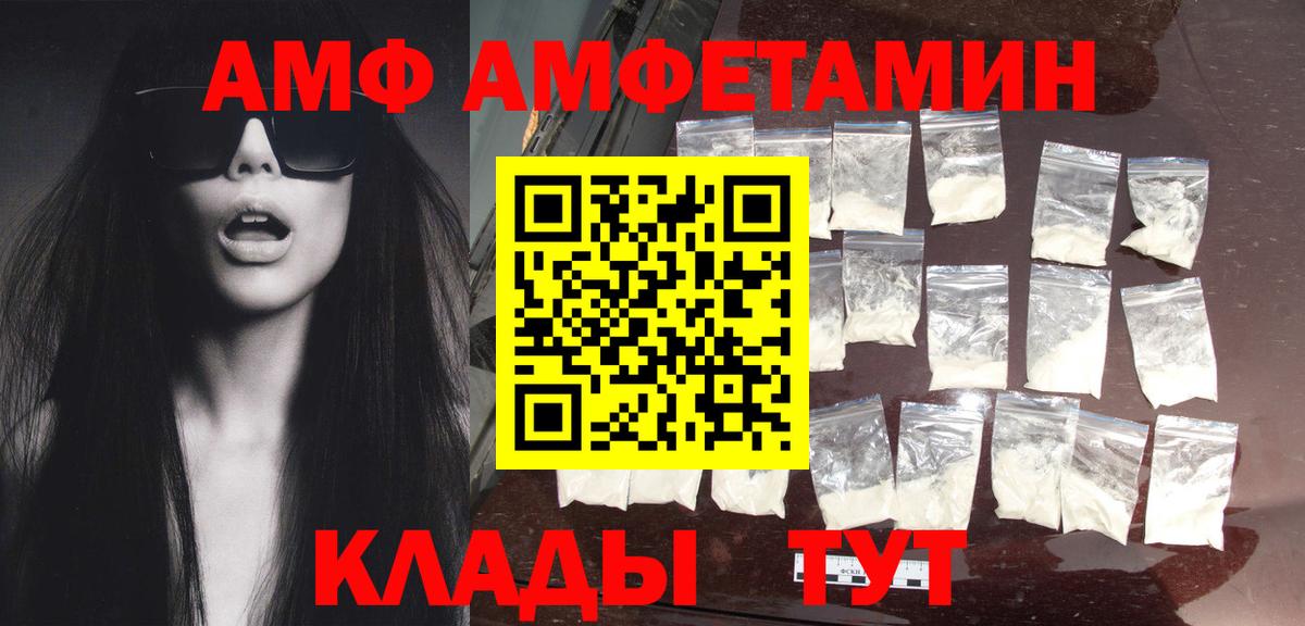 Метамфетамин Декстрометамфетамин 99.9% Сорочинск