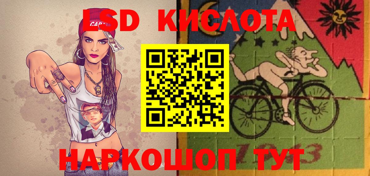 Наркотические марки 1,8мг  Вход с VPN  Сорочинск 