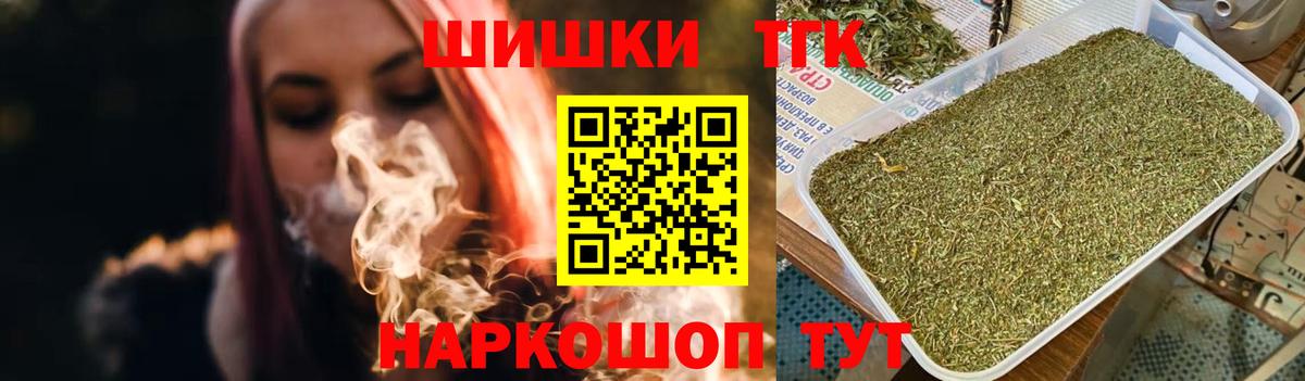 Сорочинск  Канабис Ganja  Канабис Bruce Banner  Вход с VPN 